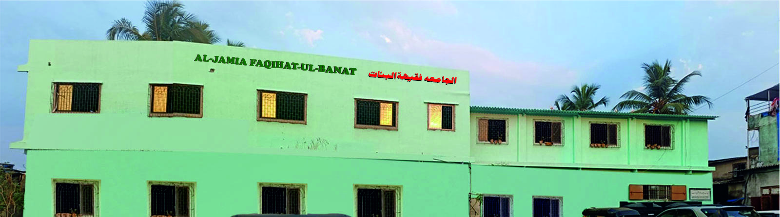 Al Makhdoom Sabri Sajidi Foundation